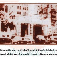 الهــلال ألأ حمر السعودي نشأته وخدماته عبر التاريخ ! " صور"