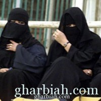 تقرير: ألعوامل الأجتماعيه المرتيطه بجرائم النساء السعوديات