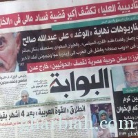 سيناريوهات نهاية الوغد علي عبدالله صالح
