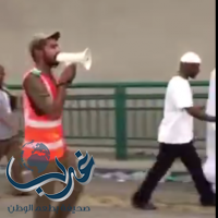 بالفيديو : رجل أمن بصوته الشجي يرفع التكبيرات لعشر ذي الحجة
