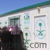 العيادات التخصصية السعودية تقدم 1627 وصفة طبية للاجئين السوريين في مخيم الزعتري