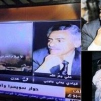 شاهد قناة إيرانية تجري اتصالاً وهمياً مع سياسي يمني توفي قبل 15 عاماً
