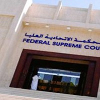 مثول ستة للمحاكمة في الامارات بتهمة مساعدة الحوثيين