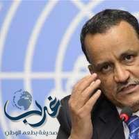 ولد الشيخ: تأخر التوصل إلى إتفاق في اليمن أمر بغاية الخطورة