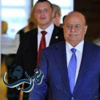 الرئيس اليمنى "هادي" يغادر إلى الولايات المتحدة الأمريكية