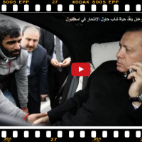 بالفيديو.. أردوغان ينقذ شابا تركيا من الإنتحار من فوق جسر البوسفور بأسطنبول