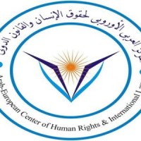 المركز العربي الأوروبي :يدين أحكام الإعدام الصادرة بحق 27 داعية سني في إيران