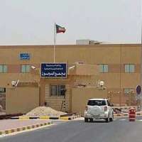 الكويت: القبض على مواطنين بتهمة الإساءة إلى رموز الدولة