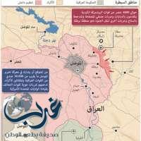 معركة الموصل تبدأ وسط مخاوف من عنف طائفي