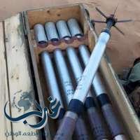 في ضربة موجعة للحوثيين.. ضبط صواريخ متطورة قادمة من إيران