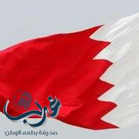 البحرين: استهداف الميلشيات الانقلابية لمكة عمل إجرامي دنيئ