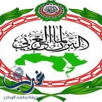 البرلمان العربي يستنكر استهداف ميليشيا الحوثي لمكة المكرمة