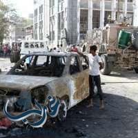 إحباط هجوم انتحاري على البنك المركزي في اليمن
