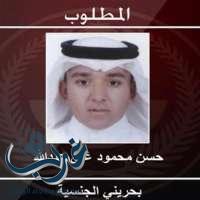 المنامة: المطلوب البحريني الذي أعلنت عنه السعودية غادر البلاد منذ 2012