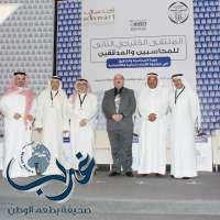 انطلاق الملتقى الخليجي الثاني للمحاسبين والمدققين برعاية وزير الصناعة والتجارة والسياحة