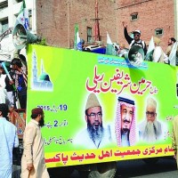 مجلس علماء باكستان يؤكد وقوفه مع المملكة في كل ما يخدم مصلحة الأمة