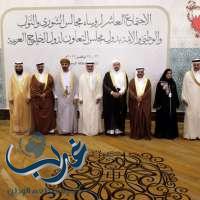 افتتاح أعمال الاجتماع العاشر لرؤساء مجالس الشورى والنواب والوطني في البحرين