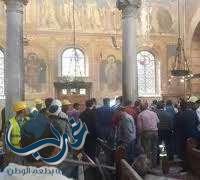 المملكة تدين التفجير الإرهابي الذي وقع في الكاتدرائية المرقسية بالقاهرة