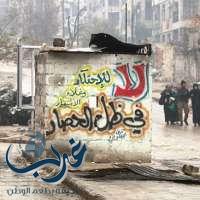 حلب:سكان شرق المدينة: إن متنا لا تنسونا
