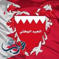 البحرين دار الزين تقدم ونماء في عهد آل خليفة