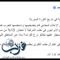 فيصل القاسم: سقوط حلب أكبر خدعة إعلامية في تاريخ الثورة السورية