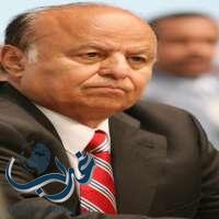 الرئيس اليمني يطلب من الأمم المتحدة تنفيذ قرارات مجلس الأمن بشأن بلاده