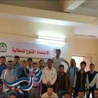 بدعم إيراني.. ميليشيات الحوثي تُحرض طلاب اليمن في الخارج على الإضراب