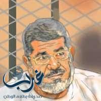 مرسي: من داخل قاعة المحكمة اليوم:أنا رئيس مصر الشرعي