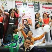 جماهير اليمن تتقدم بالشكر والعرفان للشيخة مريم والشعب الكويتي الشقيق على المعونات الانسانية