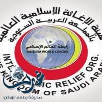 "هيئة الإغاثة" تعلن عن خطة لتنفيذ ‏مشاريع إنسانية وإغاثية في اليمن