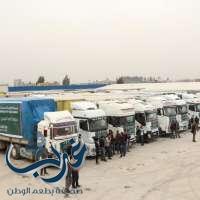 64 شاحنة من مركز الملك سلمان تحمل موادا إغاثية لـ 417 ألف سوري