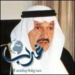 الأمير طلال يترأس مجلس أمناء المجلس العربي للطفولة والتنمية بالقاهرة