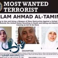 أردنية على قائمة "أخطر الإرهابيين المطلوبين" للـ"أف بي آي"