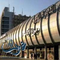 وفاة مواطنة سعودية بمطار القاهرة