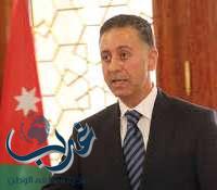 وزير الصناعة الأردني يؤكد متانة علاقات بلاده مع المملكة