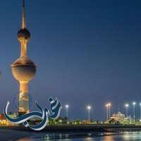 محكمة الإستئناف الكويتية:تقضي بصحة قرار حكومي جرى بموجبه رفع أسعار البنزين