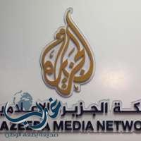مصر تحجب 21 موقعا إلكترونيا بينها الجزيرة