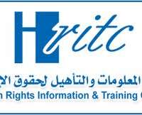 مركز المعلومات لحقوق الإنسان: 519 مقذوفا أطلقتها المليشيا على الأحياء السكنية شرق تعز