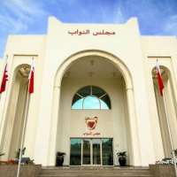مجلس النواب بمملكة البحرين : مخطط قطري صفوي لزعزعة الأمن والاستقرار في البحرين