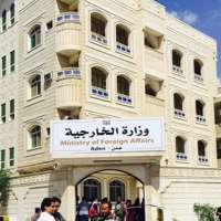الخارجية اليمنية تدين اعتداء الانقلابيين على مقر السفارة السودانية وسكن السفير ‏بصنعاء