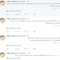 بالصور.. معارض قطري يفضح خطط دولته للإرهاب في مصر