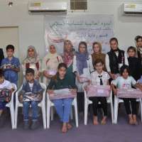 الندوة العالمية تكريم الأيتام المتفوقين دراسيا في كردستان العراق
