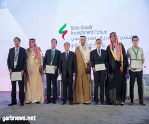 افتتاح فعاليات المنتدى السعودي الصيني للاستثمار في جدة