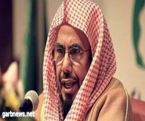 الشيخ "المطلق"عضو هيئة كبار العلماء دعم عناية من مصارف الزكاة