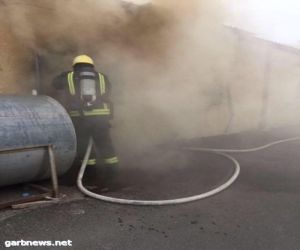 لهو أطفال بالنار يخلف حريقا بمنزل أسرتهم في خميس مشيط