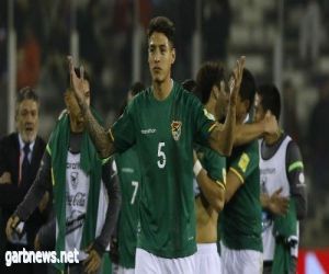 تصفيات مونديال 2018: تثبيت عقوبة اعتبار بوليفيا خاسرة لمباراتين