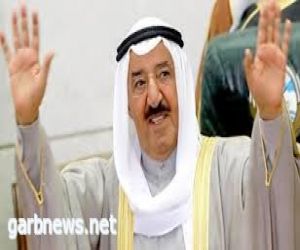أمير الكويت يبدأ زيارة رسمية لواشنطن