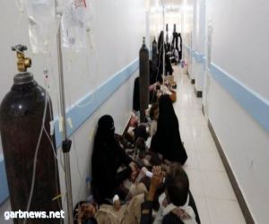 الصحة العالمية: عدد حالات الإصابة بالكوليرا في اليمن يتجاوز 600 ألف   أرشيفية