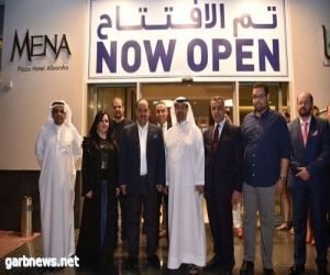 مجموعة الحكير" تفتتح فندقاً جديداً في دبي