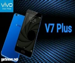 رسميا.. فيفو تطلق هاتفها الجديد "V7 Plus"